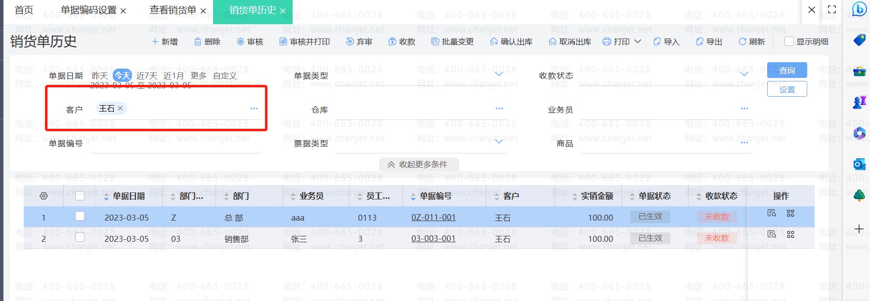 ����ͨ��������������ѯ_����ͨ��������_