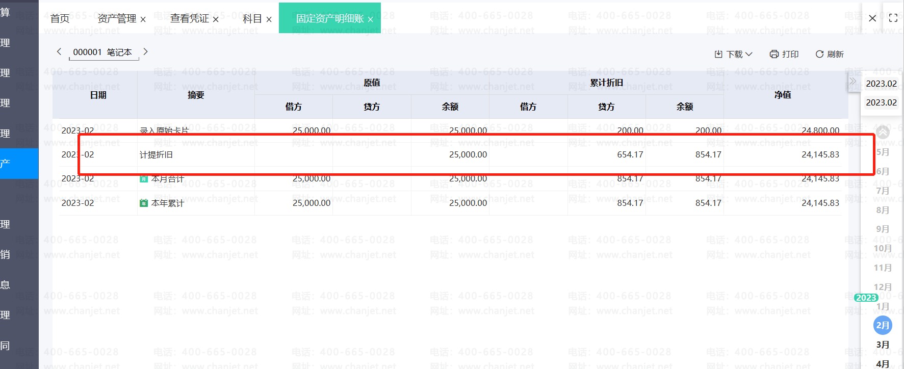 ��Ŀ���ƽ���__�ʽ�ƽ����Ϳ�Ŀ����