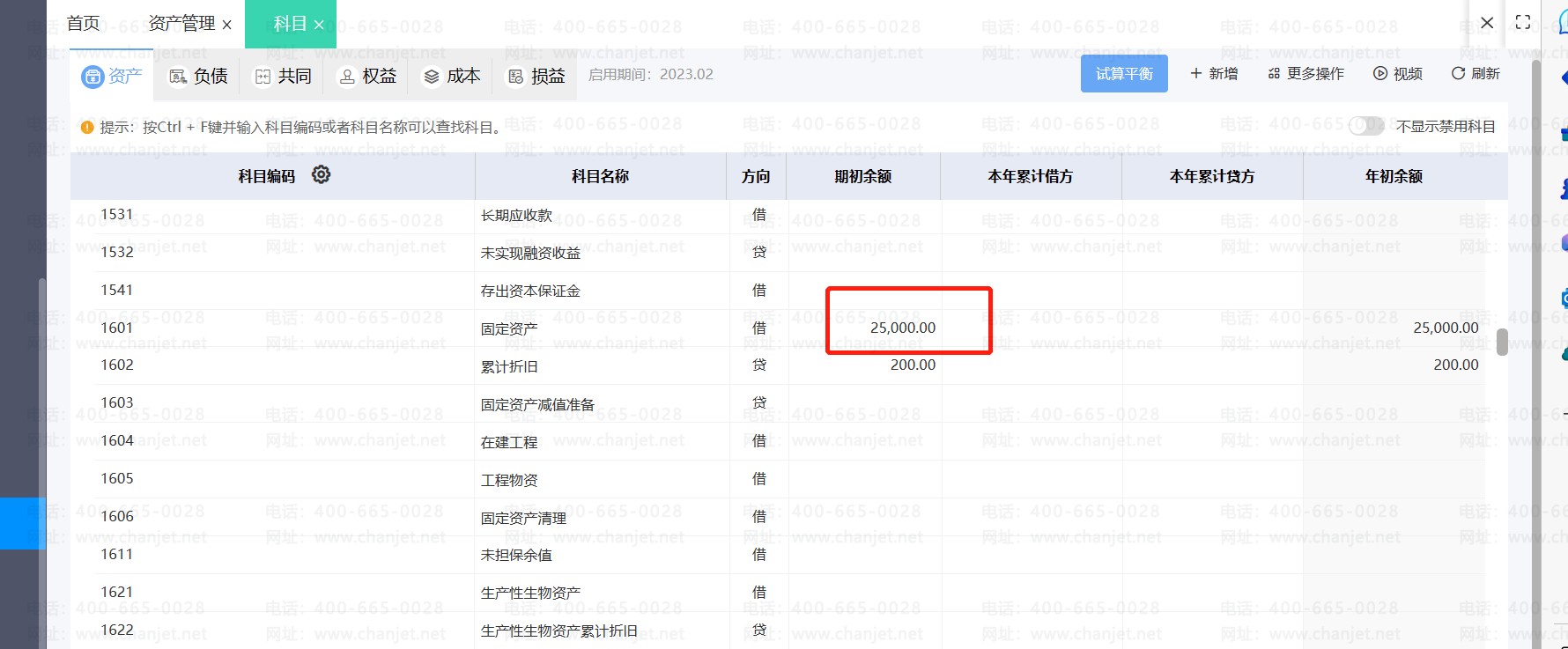 �ʽ�ƽ����Ϳ�Ŀ����__��Ŀ���ƽ���