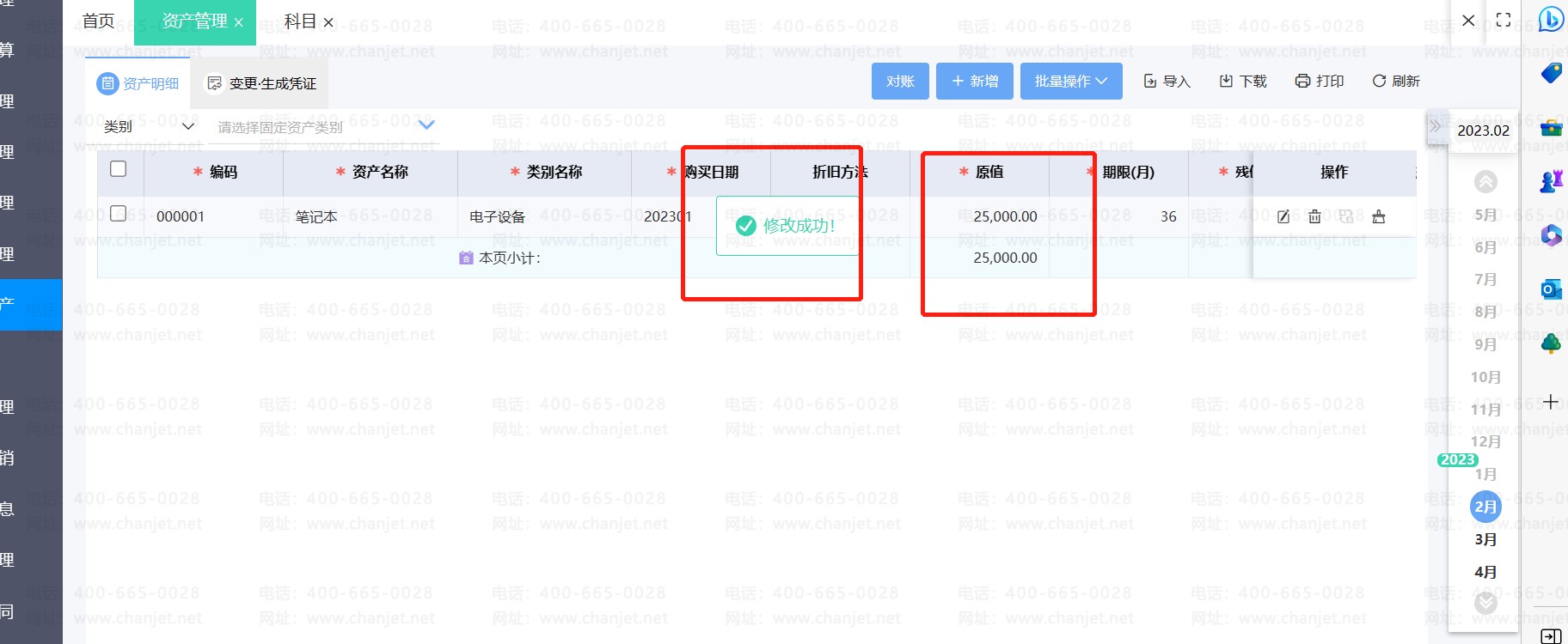 _�ʽ�ƽ����Ϳ�Ŀ����_��Ŀ���ƽ���