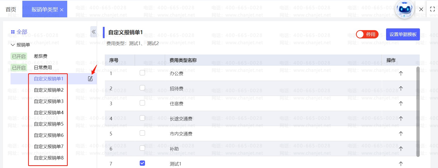 �����������͵�λ��ʲô__�������