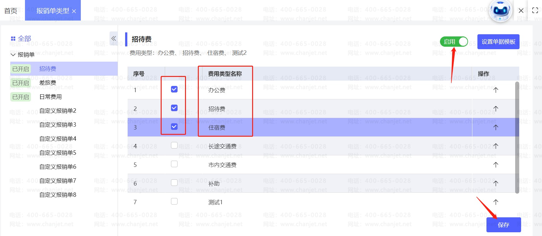 �����������͵�λ��ʲô__�������