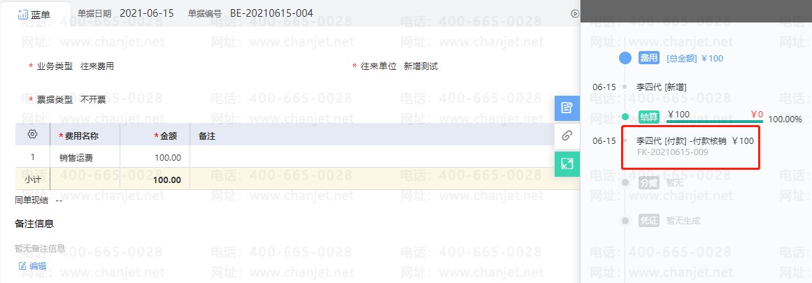 �����ܽ������ݽ��_����ƾ֤��ôɾ��_