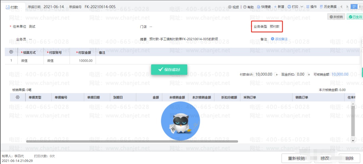 Ӧ����Ԥ����Ʒ�¼_Ӧ����Ԥ����ô��������_