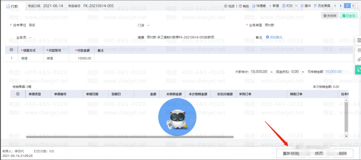 Ӧ����Ԥ����ô��������__Ӧ����Ԥ����Ʒ�¼