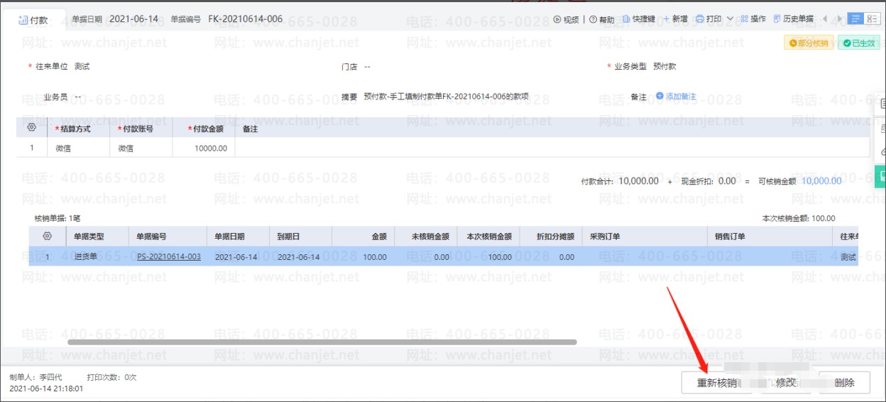 Ӧ����Ԥ����Ʒ�¼_Ӧ����Ԥ����ô��������_