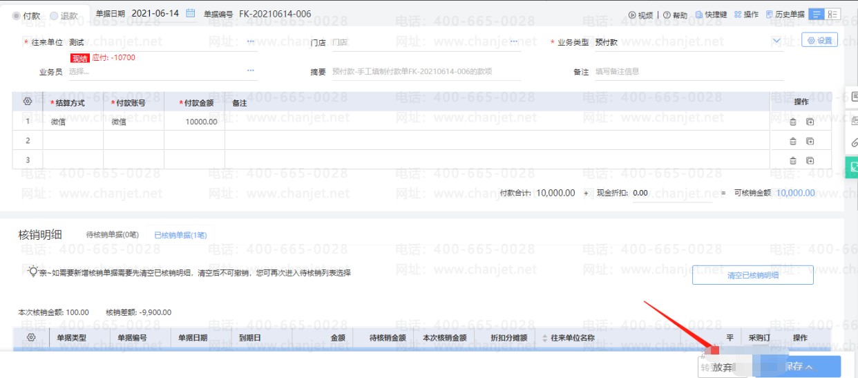 Ӧ����Ԥ����ô��������__Ӧ����Ԥ����Ʒ�¼