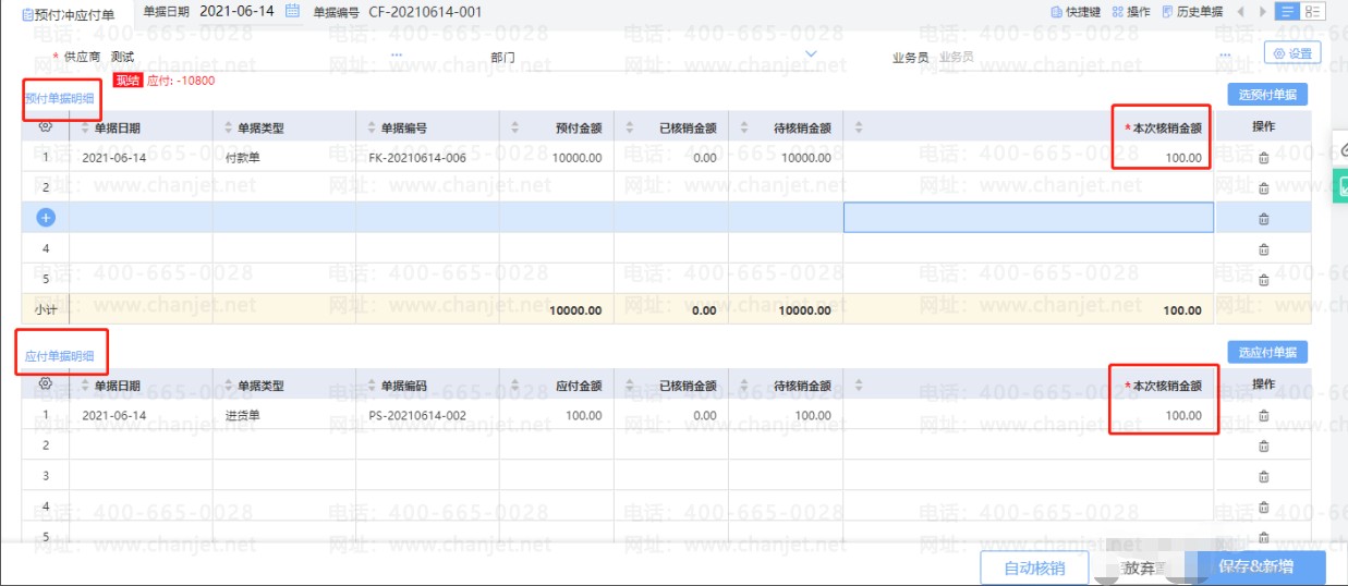 _Ӧ����Ԥ����ô��������_Ӧ����Ԥ����Ʒ�¼