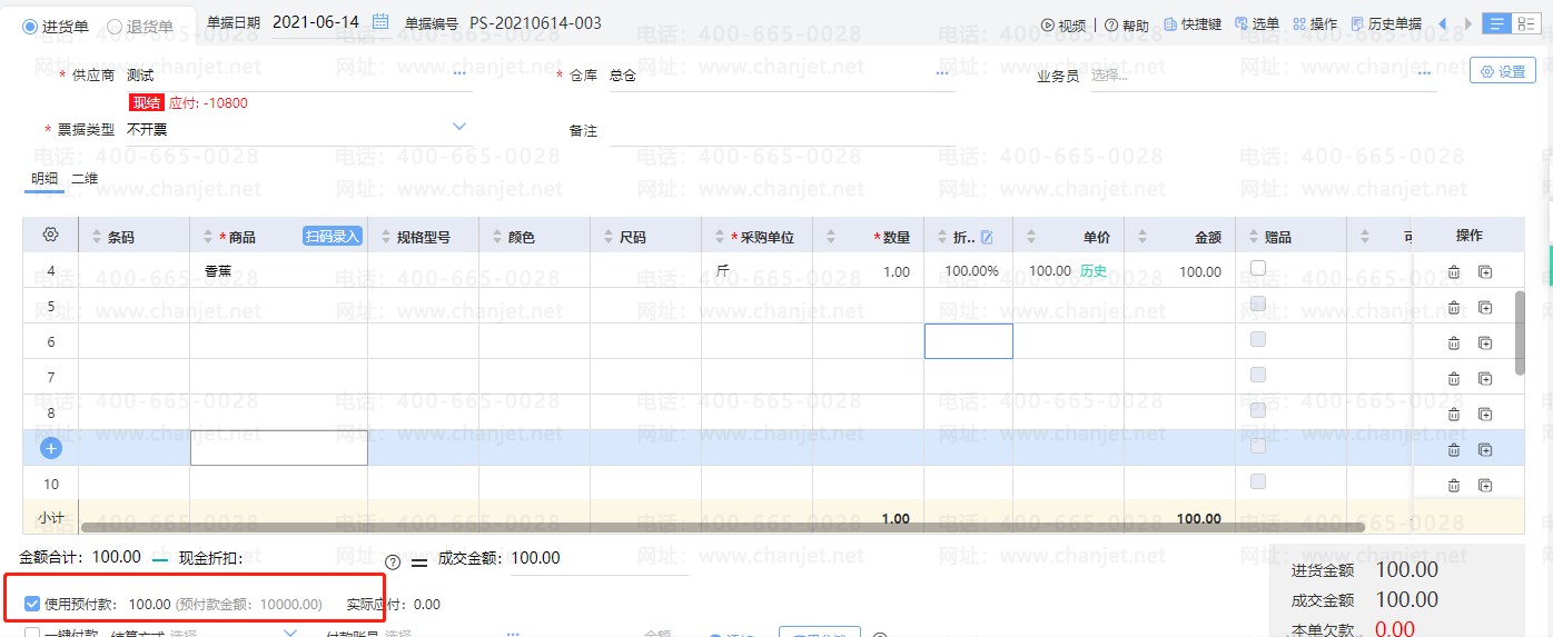 Ӧ����Ԥ����Ʒ�¼_Ӧ����Ԥ����ô��������_
