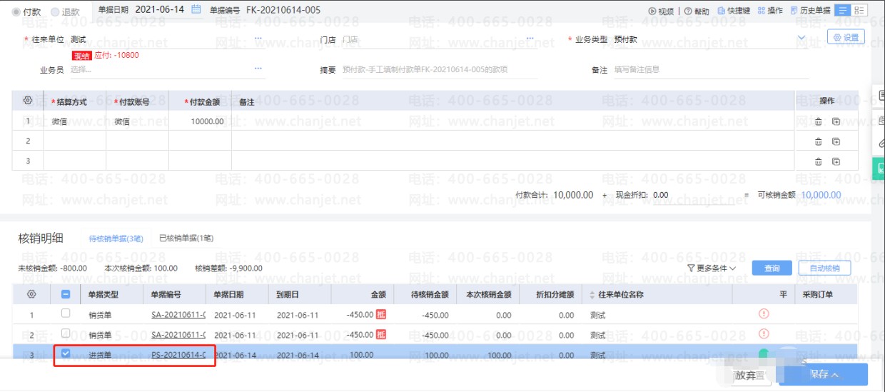 _Ӧ����Ԥ����Ʒ�¼_Ӧ����Ԥ����ô��������