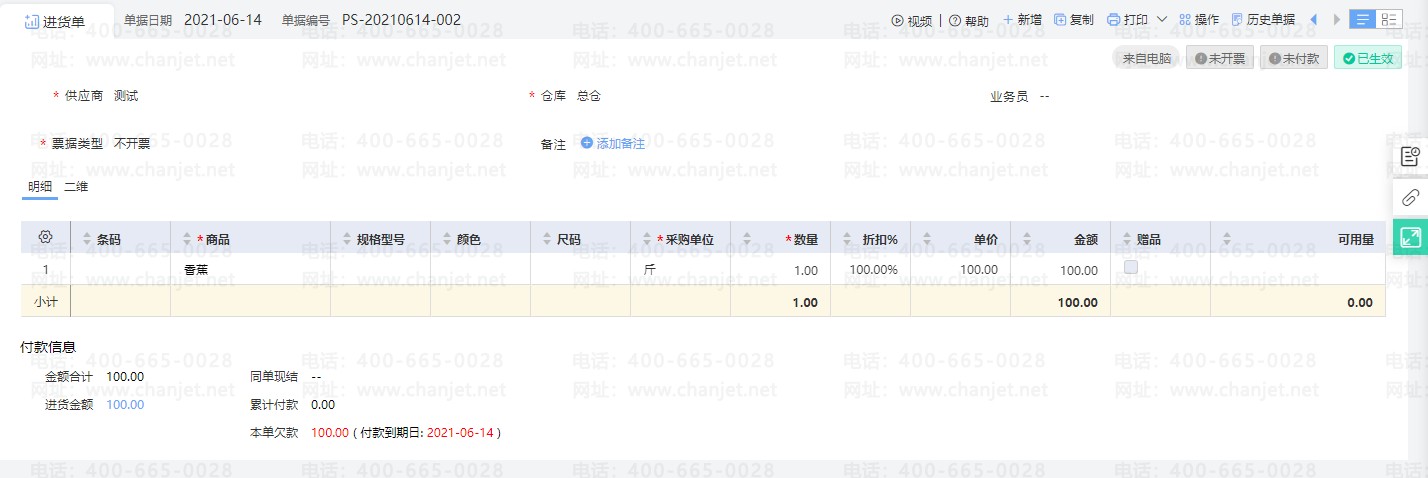 _Ӧ����Ԥ����Ʒ�¼_Ӧ����Ԥ����ô��������