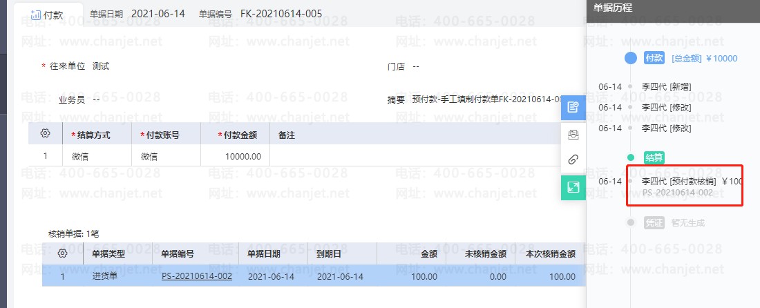 _Ӧ����Ԥ����Ʒ�¼_Ӧ����Ԥ����ô��������