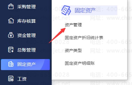 �ʲ���ϸ���ڳ���ƽ��__ƽ���ʱ�����ϸ�˵ĸ�ʽ���