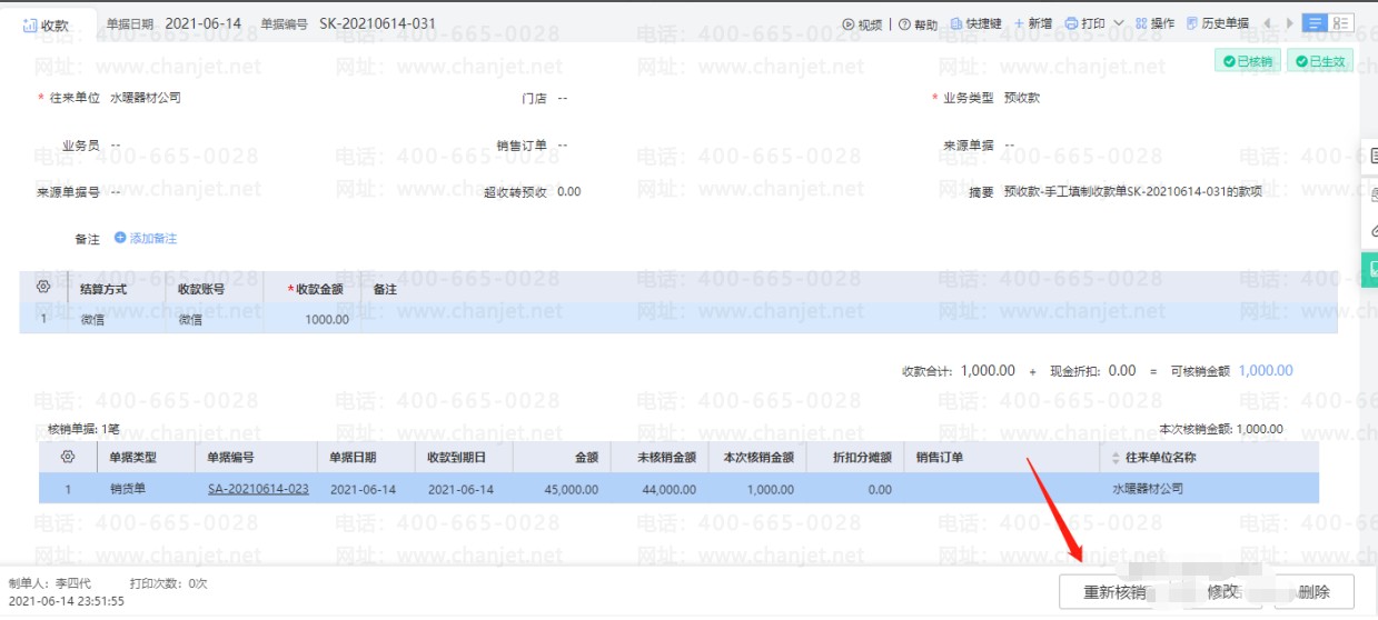 �տ������ʲô��˼__�տ���ȡ������