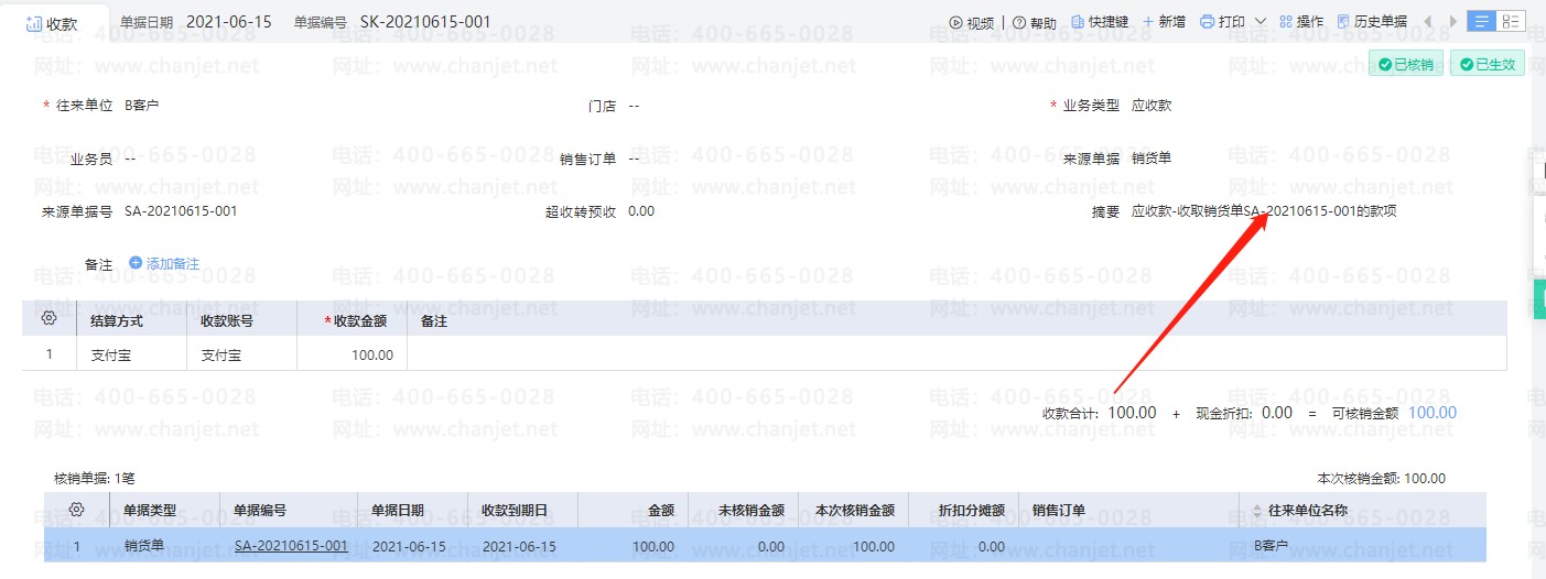 _�տ���ȡ������_�տ������ʲô��˼