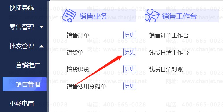 _�տ���ȡ������_�տ������ʲô��˼