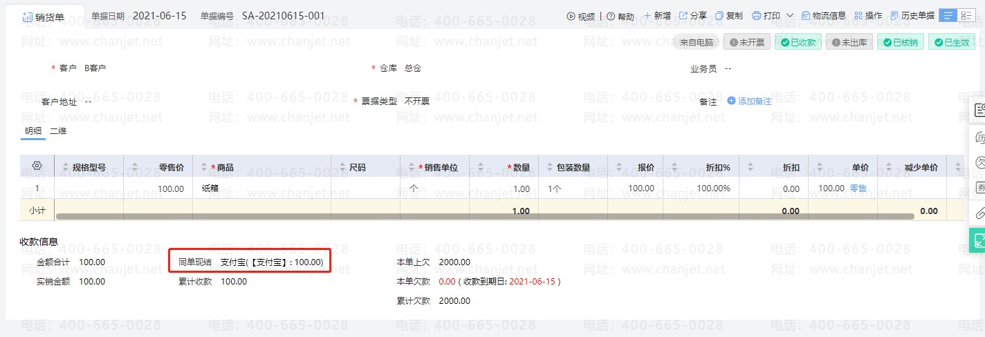 �տ������ʲô��˼__�տ���ȡ������