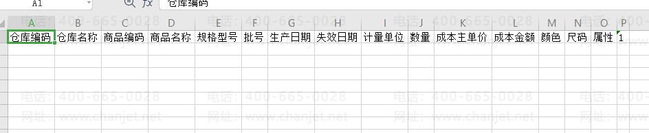 ¼�����ڳ��Ĳ���_�����Ʒ���¼���������_