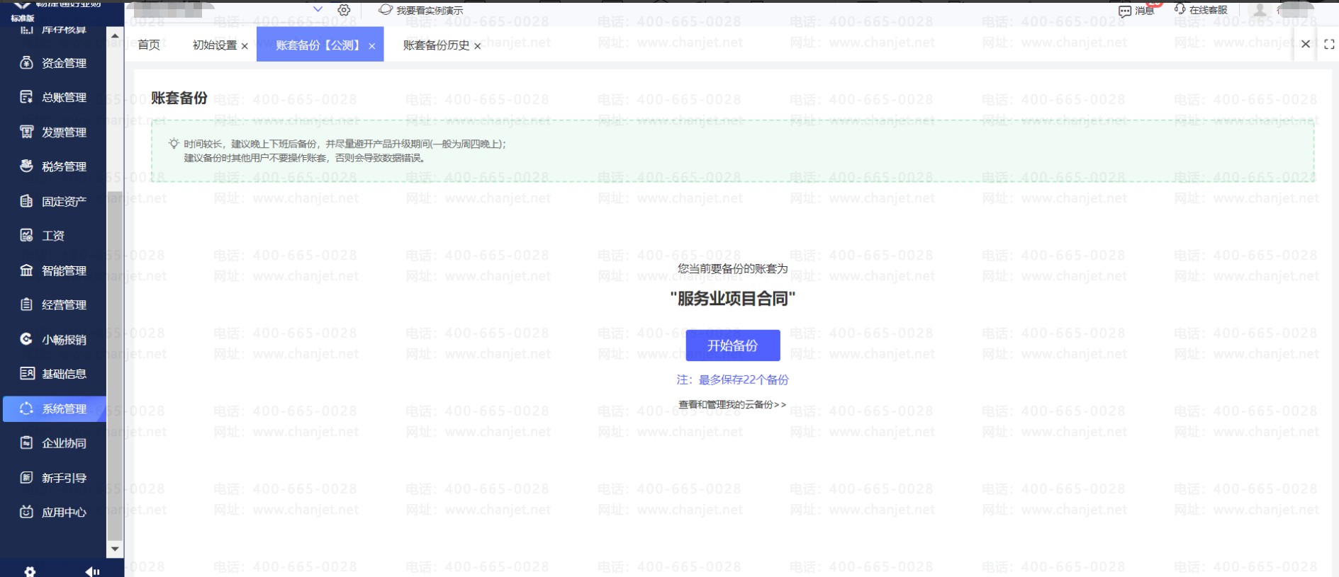 _���ױ��ݺ��γ�ʲô�ļ�_������ָ�����