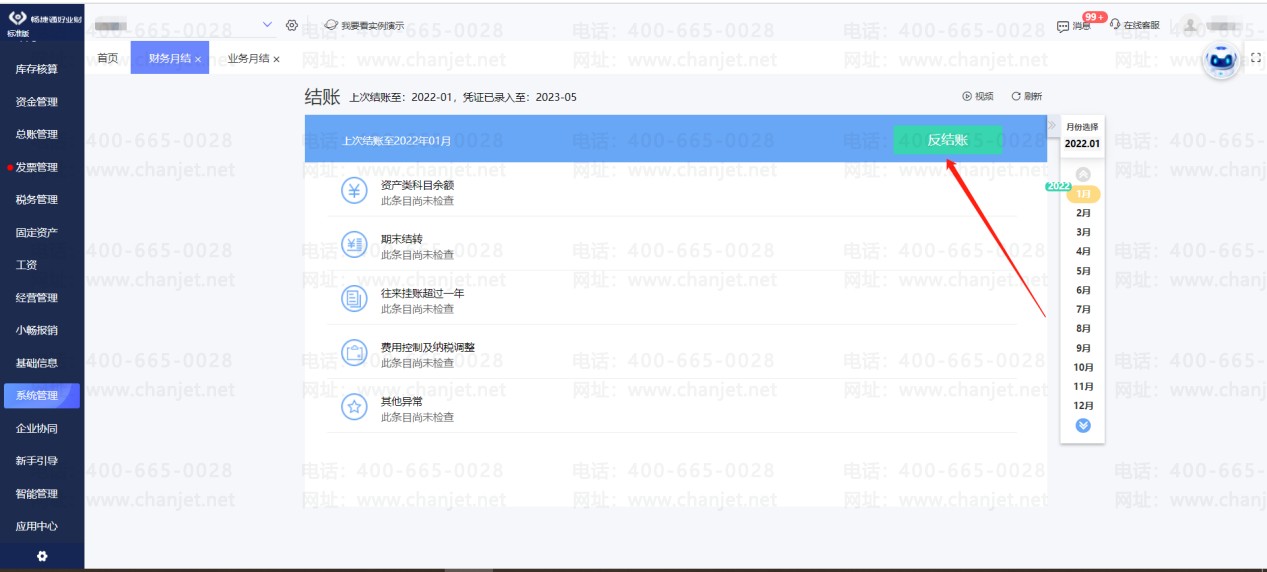 _���񷴽���ʲô��˼_���񷴽�����ô����