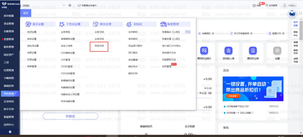 ���񷴽�����ô����__���񷴽���ʲô��˼