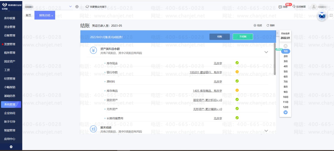 ���񷴽���ʲô��˼_���񷴽�����ô����_