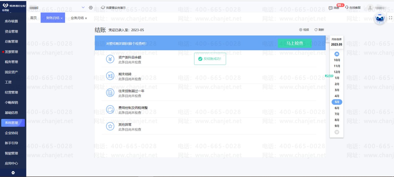 _���񷴽���ʲô��˼_���񷴽�����ô����