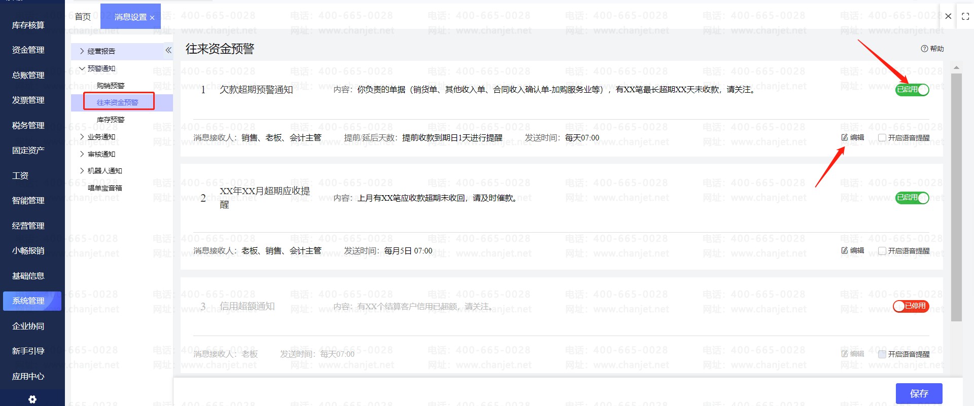 ��ҵ�����ʵ��Ƿ�������__��ҵ�����ʵ��Ƿ�������