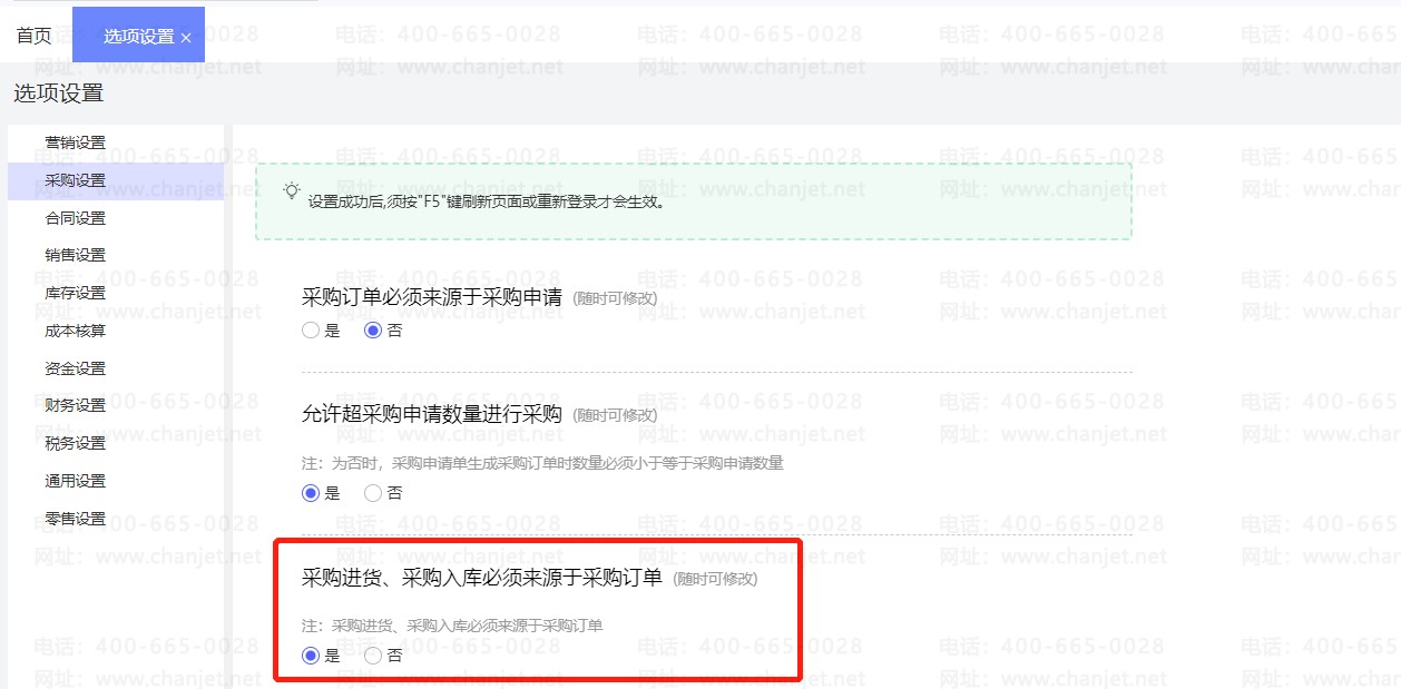 _�ɹ�����Ӧ���ĸ������ƶ�_�ɹ�����ҵ������