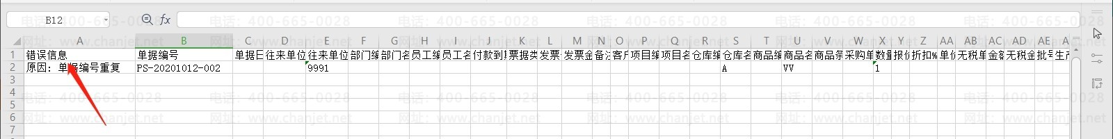 _������������ͼ_����¼��ϵͳ�ķ���