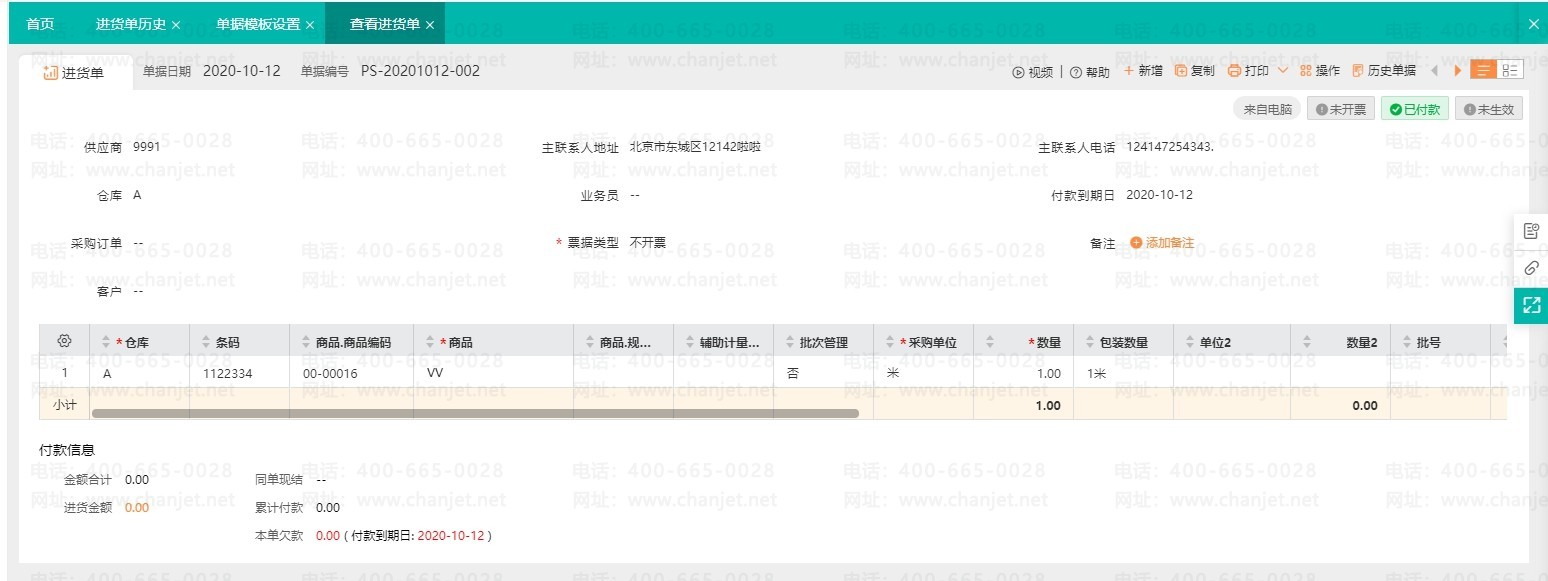 ����¼��ϵͳ�ķ���_������������ͼ_