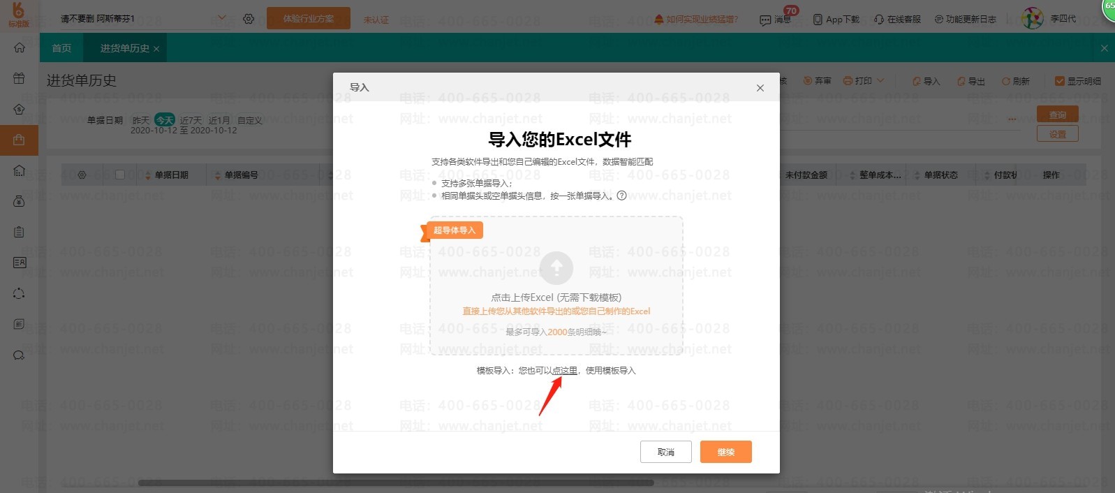 _������������ͼ_����¼��ϵͳ�ķ���