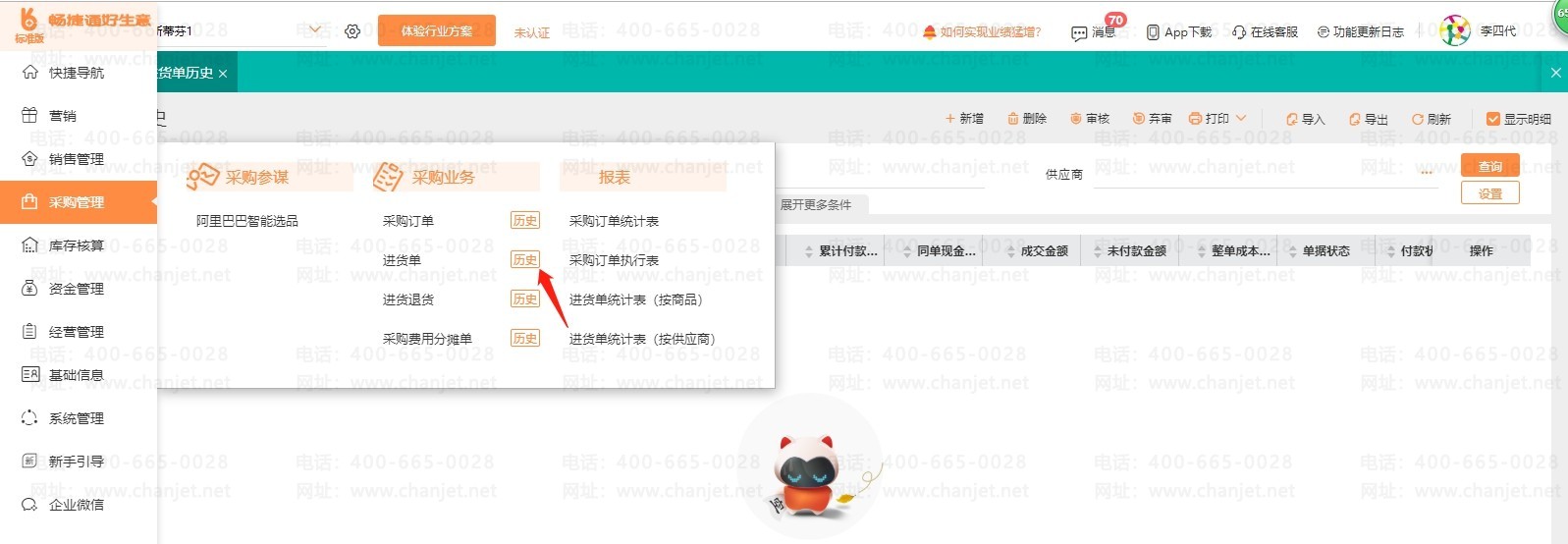 ����¼��ϵͳ�ķ���__������������ͼ