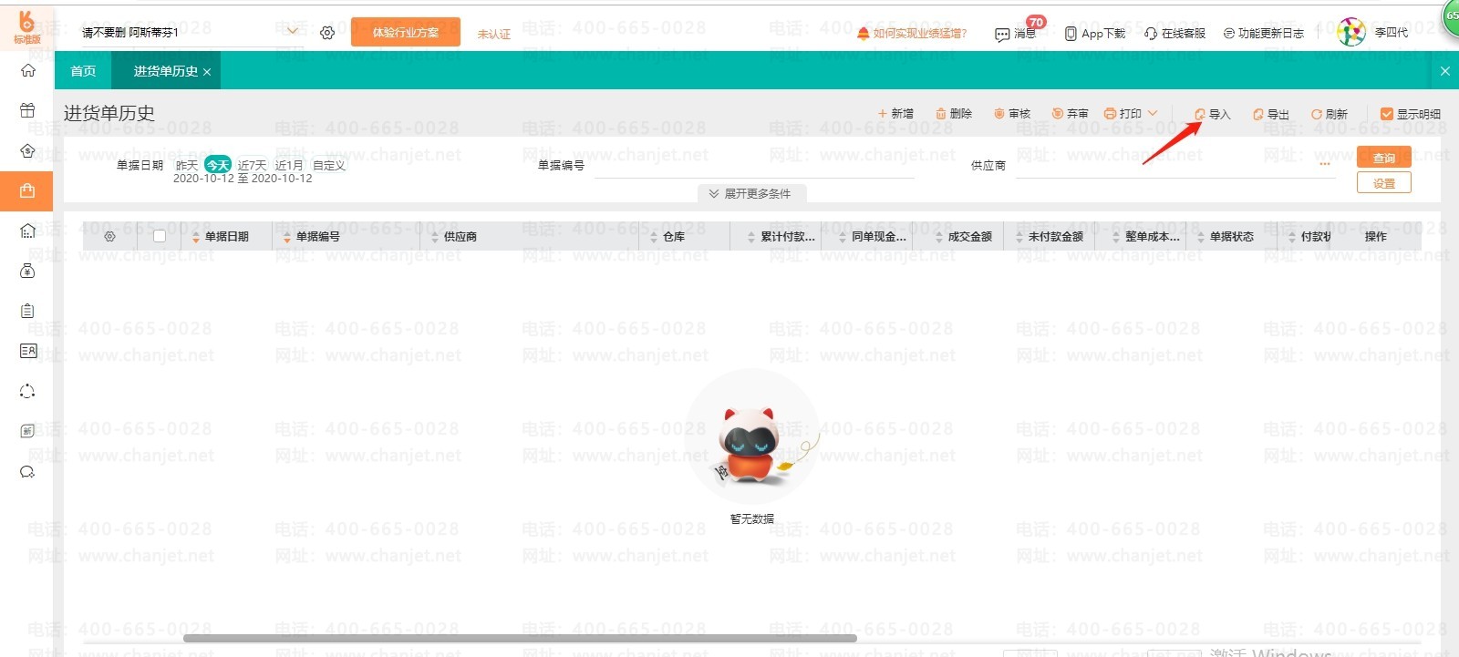 ����¼��ϵͳ�ķ���_������������ͼ_