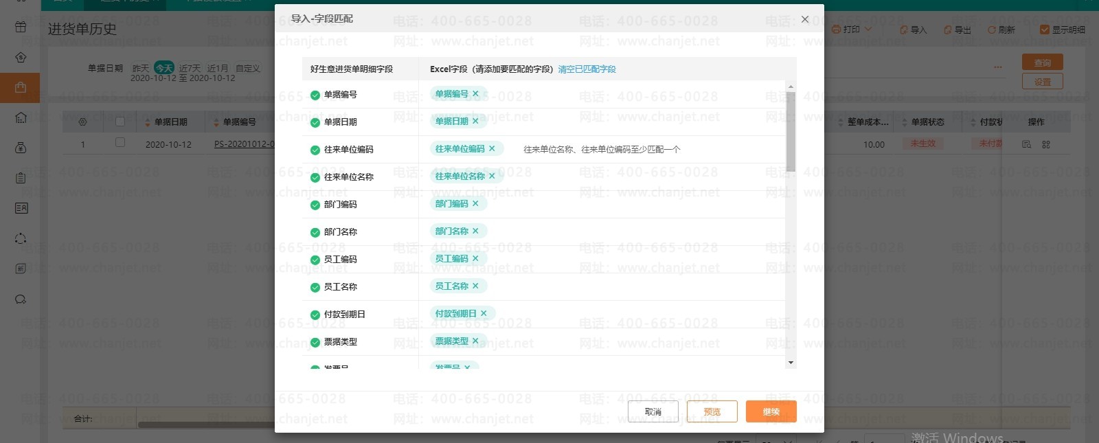 _������������ͼ_����¼��ϵͳ�ķ���