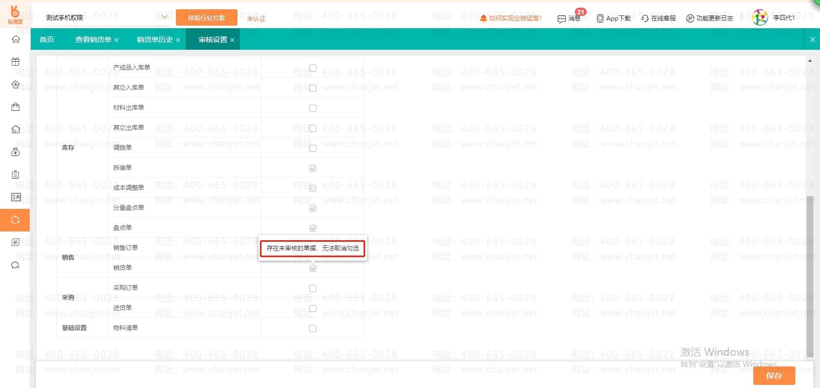 �����������ͼ_���������ʲô��˼_