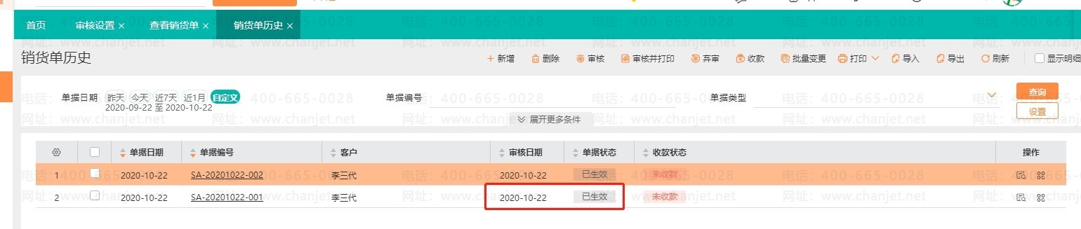 _�����������ͼ_���������ʲô��˼