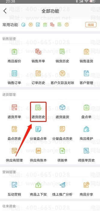 �������ֻ�����θ���-������__�������ֻ�����θ���-������