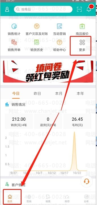 _�������ֻ�����θ���-������_�������ֻ�����θ���-������