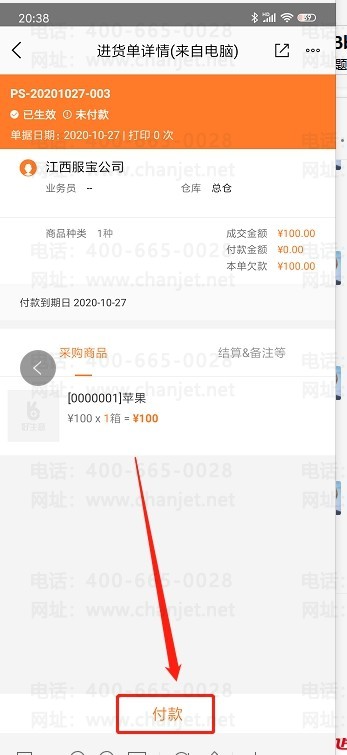 �������ֻ�����θ���-������__�������ֻ�����θ���-������