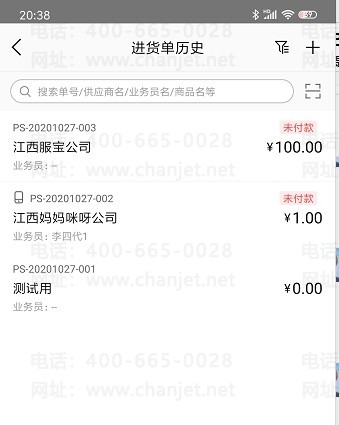 �������ֻ�����θ���-������__�������ֻ�����θ���-������