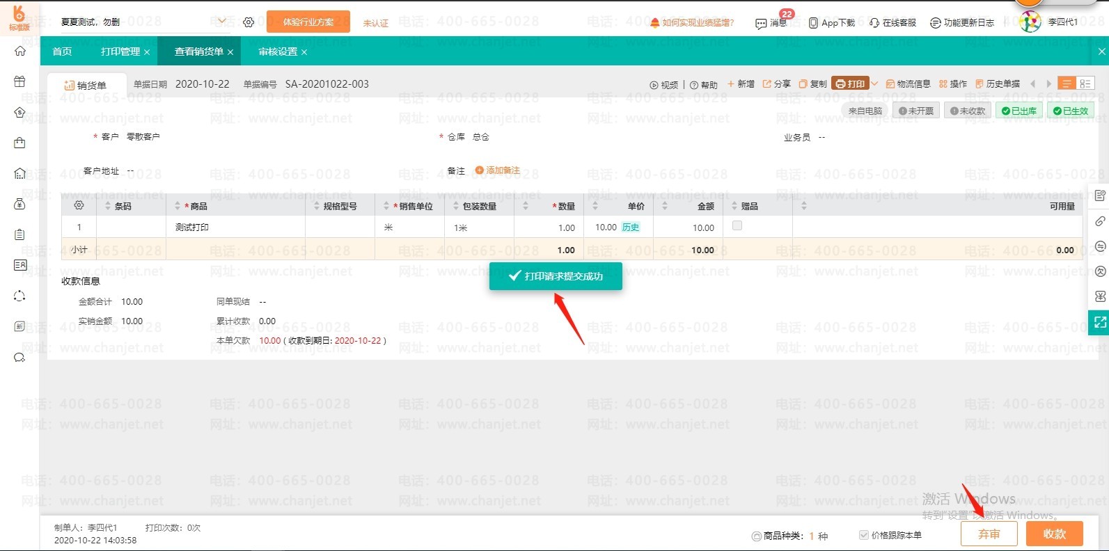 _���ݴ�ӡ��������ɶ��˼_���ݴ�ӡֽ