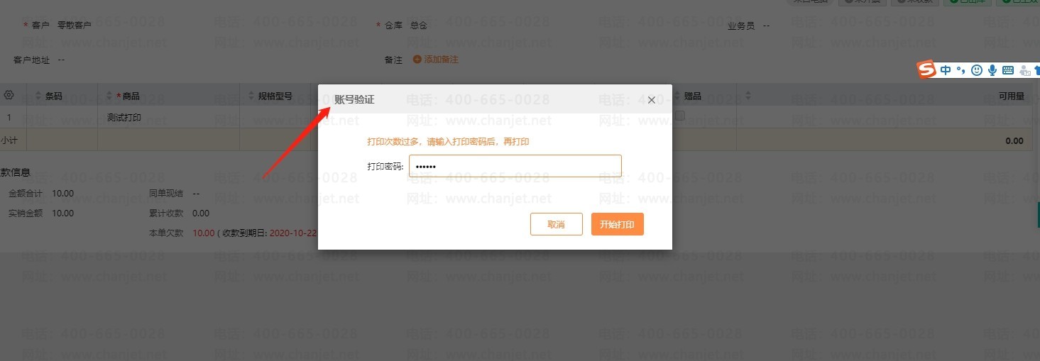 ���ݴ�ӡ��������ɶ��˼_���ݴ�ӡֽ_