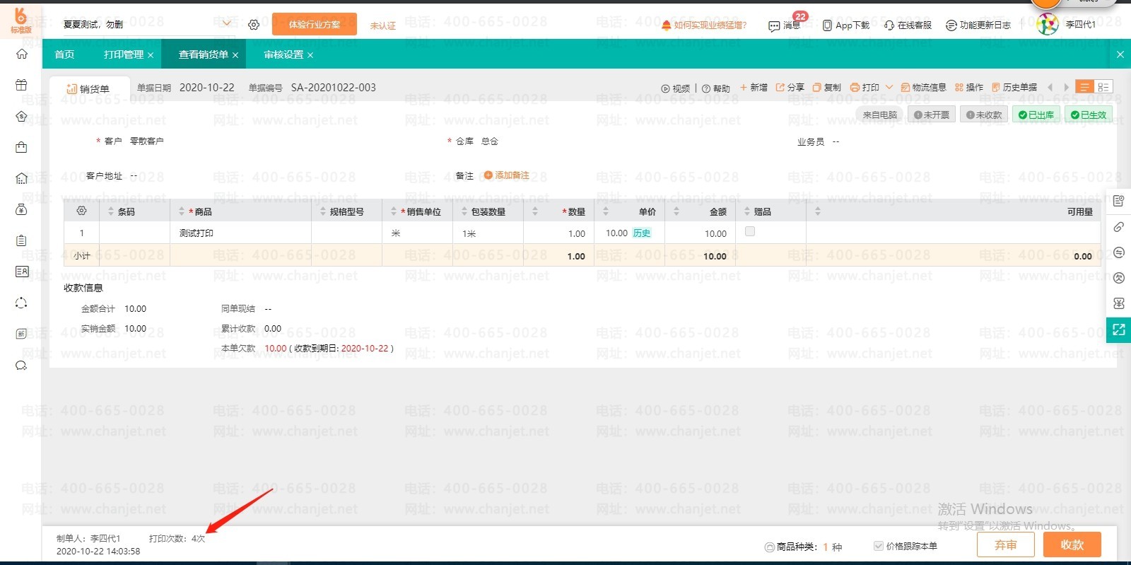 _���ݴ�ӡֽ_���ݴ�ӡ��������ɶ��˼