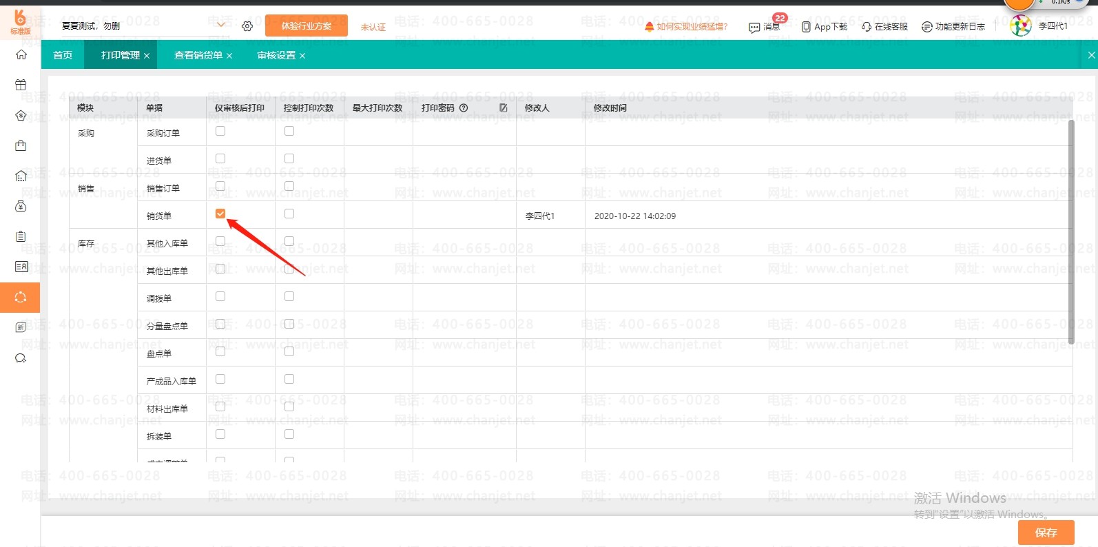 _���ݴ�ӡ��������ɶ��˼_���ݴ�ӡֽ