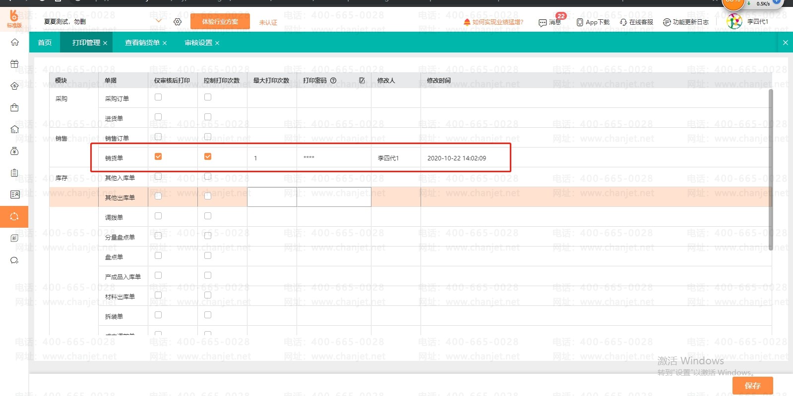 ���ݴ�ӡ��������ɶ��˼_���ݴ�ӡֽ_