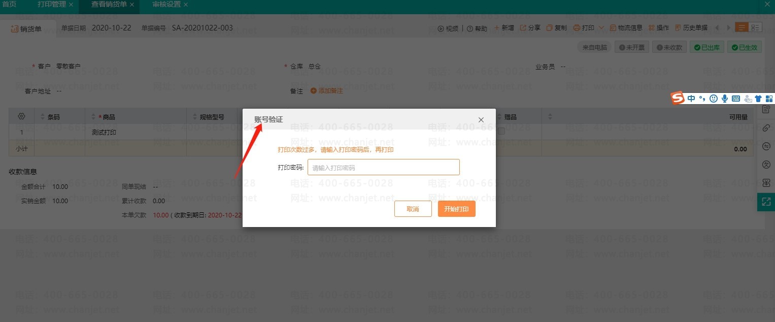 ���ݴ�ӡֽ__���ݴ�ӡ��������ɶ��˼