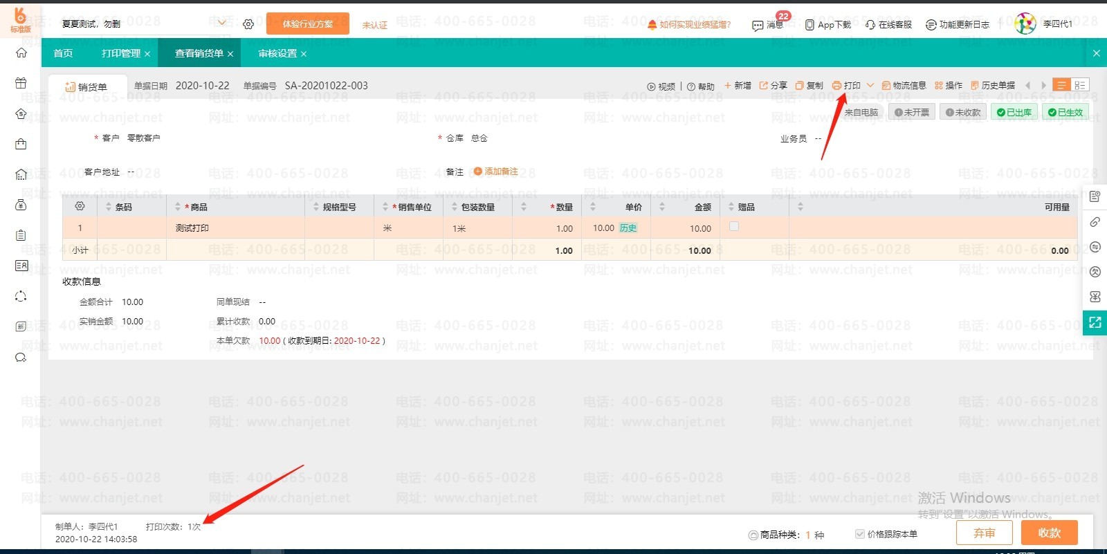 _���ݴ�ӡֽ_���ݴ�ӡ��������ɶ��˼