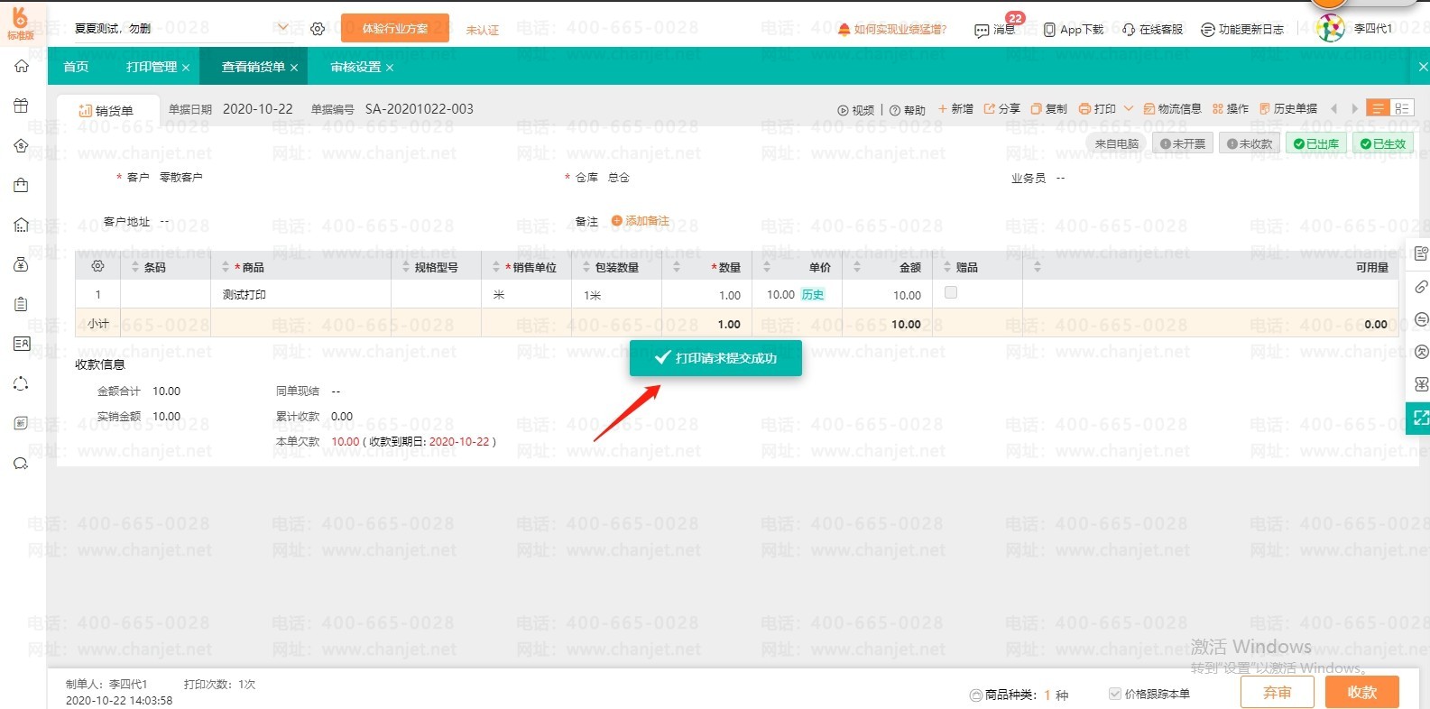 ���ݴ�ӡ��������ɶ��˼__���ݴ�ӡֽ
