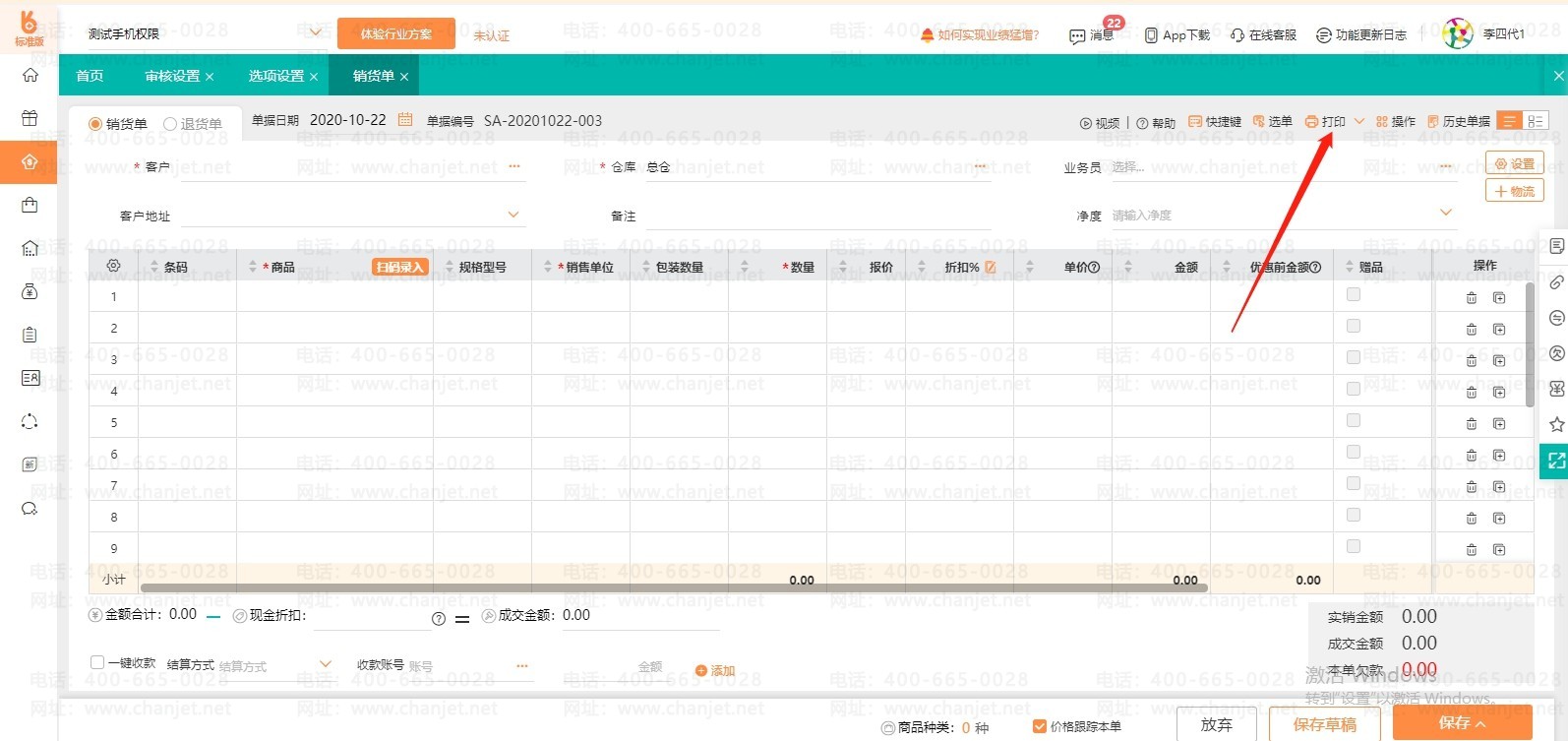 ���ݴ�ӡ��������ɶ��˼__���ݴ�ӡֽ